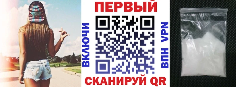 где найти наркотики Шиханы АМФЕТАМИН 98%