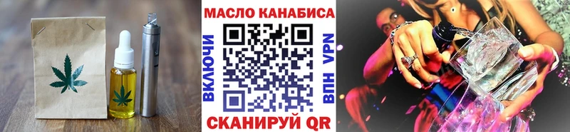 купить наркотик  Шиханы  Еда ТГК марихуана 