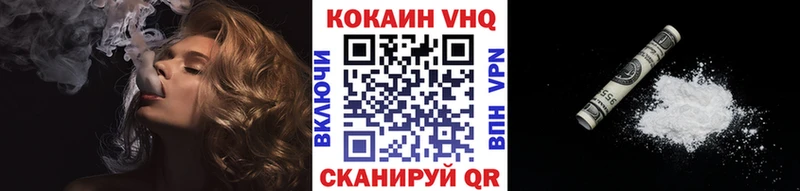 цены Шиханы hydra рабочий сайт Кокаин FishScale