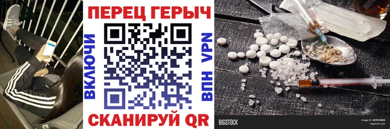ГЕРОИН VHQ  Шиханы 