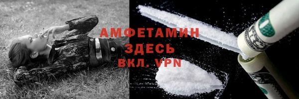 кристаллы Майский