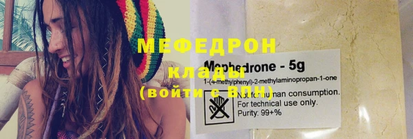 кристаллы Майский