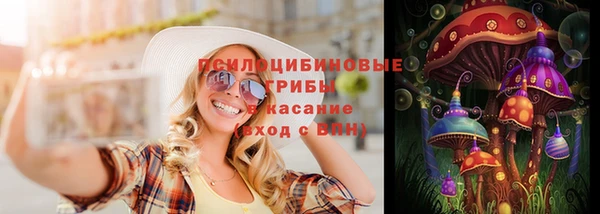 альфа пвп VHQ Магадан