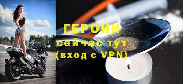 альфа пвп VHQ Магадан