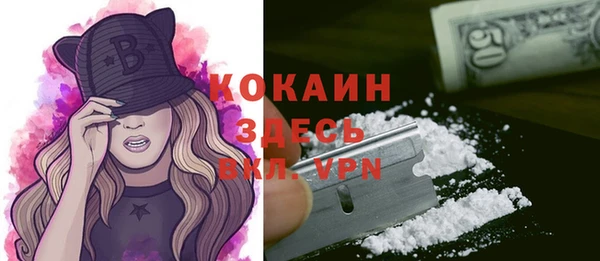 альфа пвп VHQ Магадан