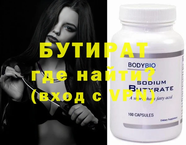 экстази Магас