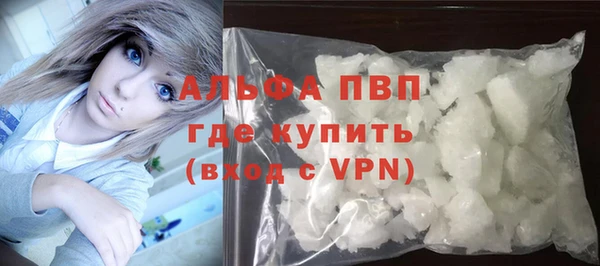 альфа пвп VHQ Магадан