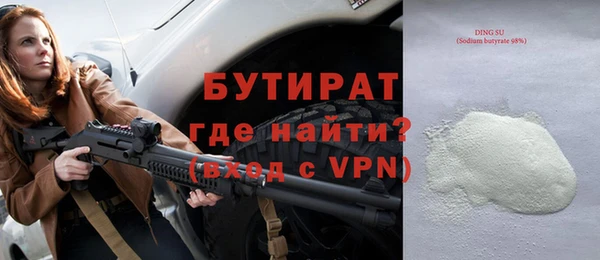 кристаллы Майский