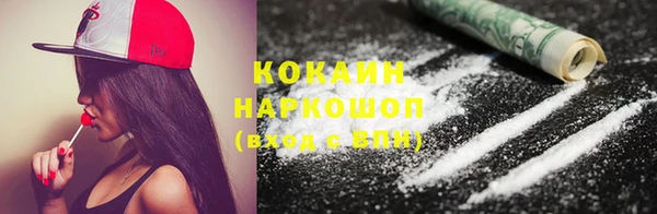 экстази Магас