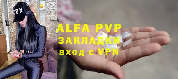 экстази Магас