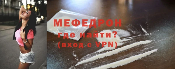 кристаллы Майский