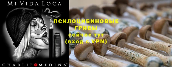 альфа пвп VHQ Магадан