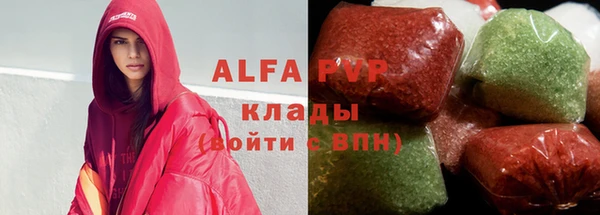альфа пвп VHQ Магадан