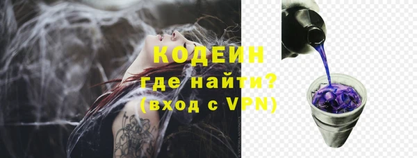 экстази Магас