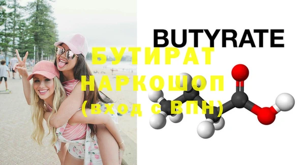 экстази Магас