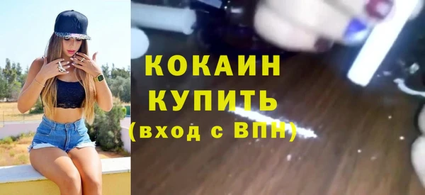 спиды Армянск