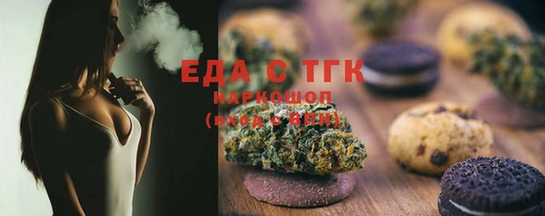 кристаллы Майский