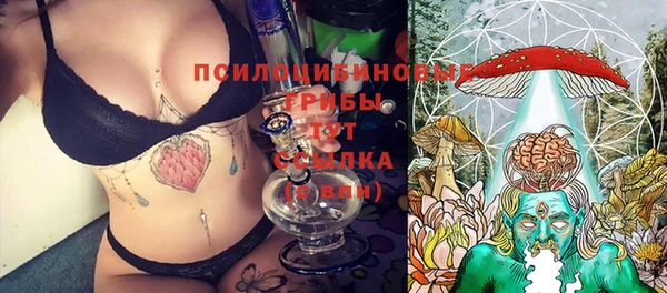кристаллы Майский