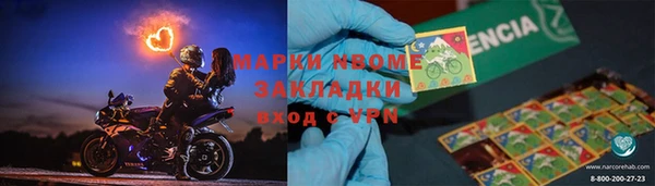 экстази Магас