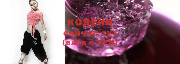 альфа пвп VHQ Магадан