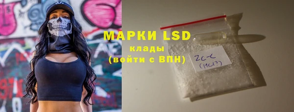 экстази Магас