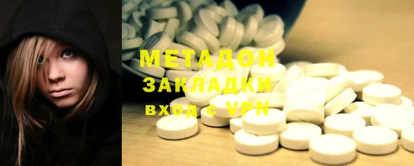 кристаллы Майский