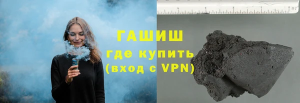 альфа пвп VHQ Магадан