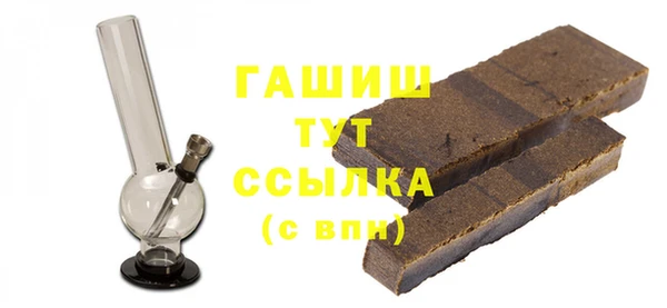 альфа пвп VHQ Магадан