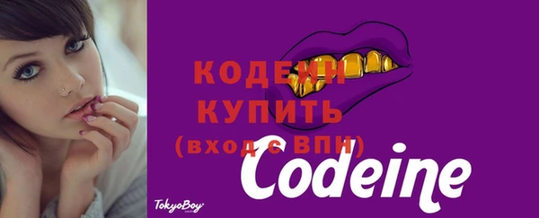 экстази Магас