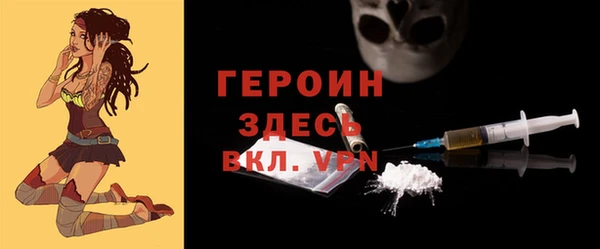 экстази Магас