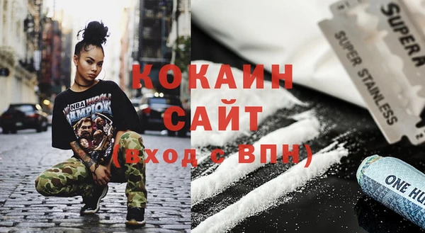 кристаллы Майский