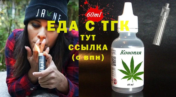 экстази Магас
