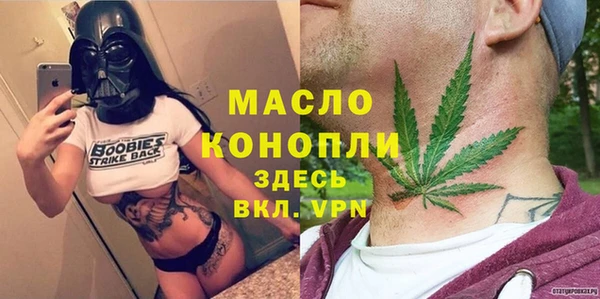 альфа пвп VHQ Магадан