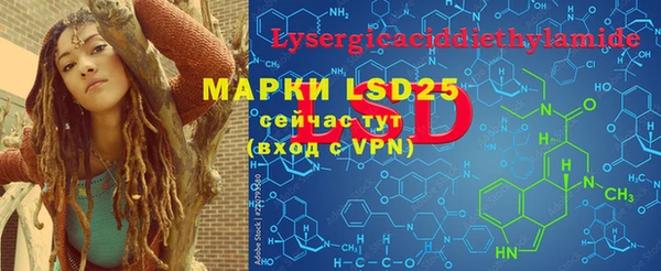 кристаллы Майский