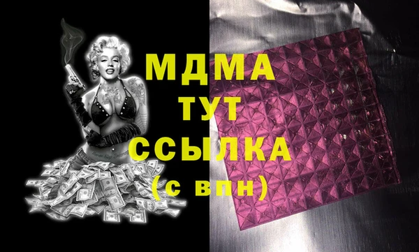 дистиллят марихуана Кулебаки