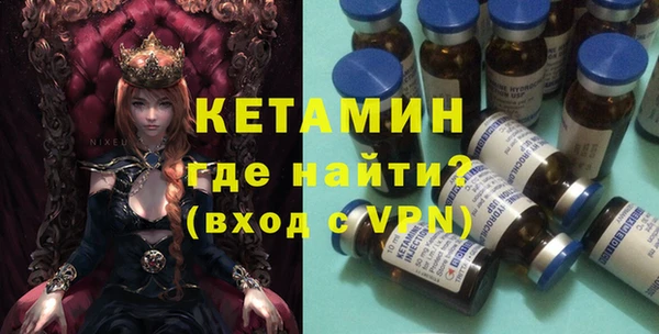 альфа пвп VHQ Магадан