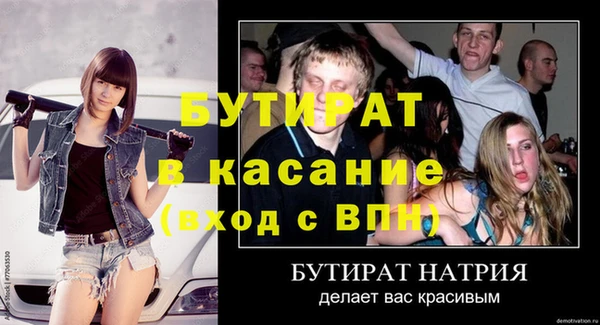 кристаллы Майский