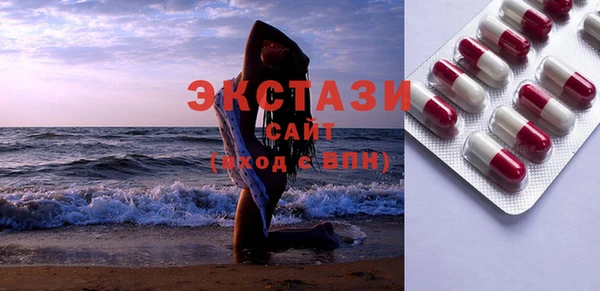 экстази Магас