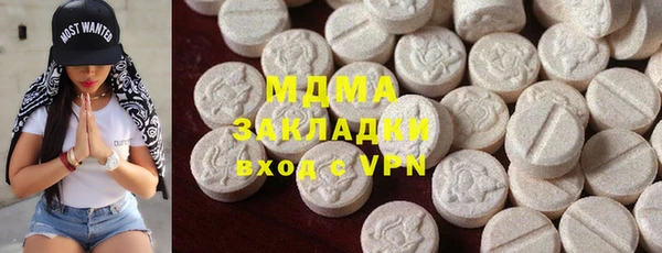 экстази Магас
