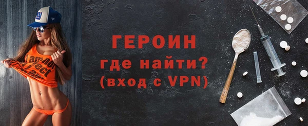 кристаллы Майский