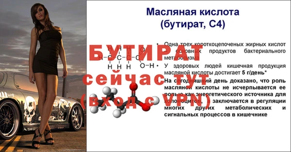 кристаллы Майский