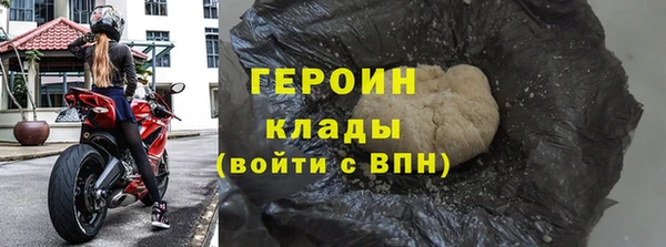 альфа пвп VHQ Магадан