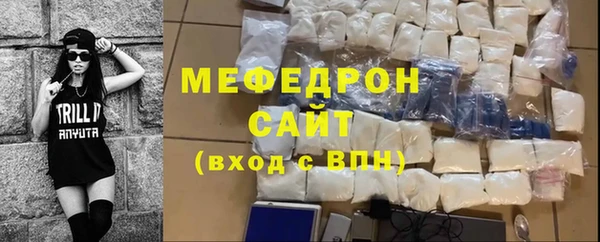 кристаллы Майский