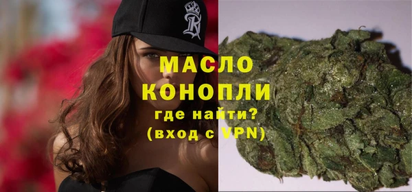 мяу мяу мука Аркадак