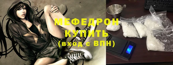 кристаллы Майский