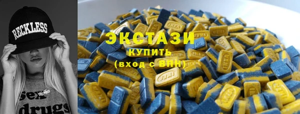 экстази Магас
