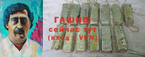 кристаллы Майский