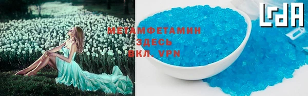 альфа пвп VHQ Магадан