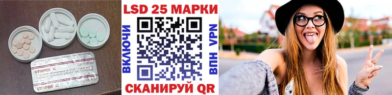 где найти наркотики  Шиханы  Лсд 25 экстази ecstasy 