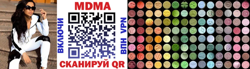 MDMA кристаллы  Шиханы 